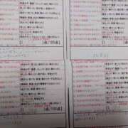 ヒメ日記 2025/11/04 00:46 投稿 目暮　あまね スタイリッシュ秘書