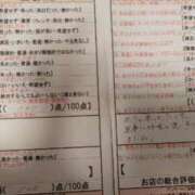 ヒメ日記 2025/11/18 20:02 投稿 目暮　あまね スタイリッシュ秘書