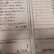 ヒメ日記 2025/11/27 20:31 投稿 目暮　あまね スタイリッシュ秘書