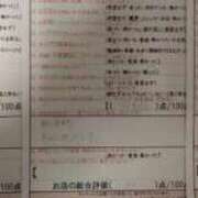 ヒメ日記 2025/11/29 00:55 投稿 目暮　あまね スタイリッシュ秘書