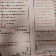 ヒメ日記 2025/11/30 14:07 投稿 目暮　あまね スタイリッシュ秘書