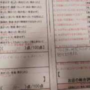 目暮　あまね イチャイチャとても楽しかったです⌛️🌹💕 スタイリッシュ秘書