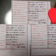 目暮　あまね 今月の出勤最終日も最高に幸せでした🌹💕 スタイリッシュ秘書