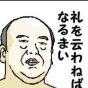 ヒメ日記 2025/05/23 00:41 投稿 佳奈　かな（33） 出会い系人妻ネットワーク 熊谷編