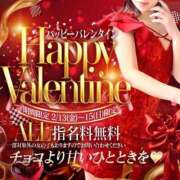 ヒメ日記 2026/02/13 19:48 投稿 ゆうり【唯一無二の存在】 La.qoo　金沢本店