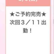ヒメ日記 2025/03/10 02:52 投稿 こあ E+アイドルスクール品川店