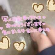 ヒメ日記 2025/09/29 02:04 投稿 みな マツタケヒロシ