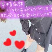 ヒメ日記 2025/09/29 02:16 投稿 みな マツタケヒロシ