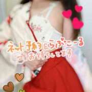 ヒメ日記 2025/10/05 16:27 投稿 みな マツタケヒロシ