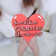 ヒメ日記 2025/10/19 02:42 投稿 みな マツタケヒロシ