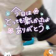 ヒメ日記 2025/10/29 04:23 投稿 みな マツタケヒロシ