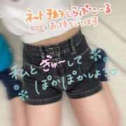 ヒメ日記 2025/10/30 14:18 投稿 みな マツタケヒロシ