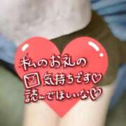 ヒメ日記 2025/11/01 02:13 投稿 みな マツタケヒロシ