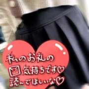 ヒメ日記 2025/11/09 01:28 投稿 みな マツタケヒロシ