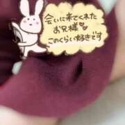 ヒメ日記 2025/11/10 02:44 投稿 みな マツタケヒロシ