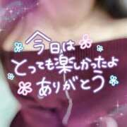 ヒメ日記 2025/11/12 03:20 投稿 みな マツタケヒロシ