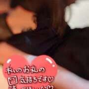 ヒメ日記 2025/11/15 00:58 投稿 みな マツタケヒロシ