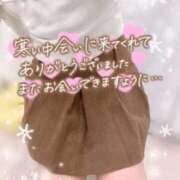 ヒメ日記 2025/11/29 02:25 投稿 みな マツタケヒロシ