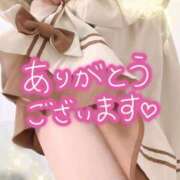 ヒメ日記 2025/12/04 03:01 投稿 みな マツタケヒロシ