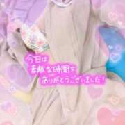 ヒメ日記 2025/12/04 03:26 投稿 みな マツタケヒロシ