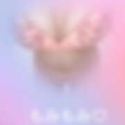 ヒメ日記 2025/12/14 14:25 投稿 みな マツタケヒロシ