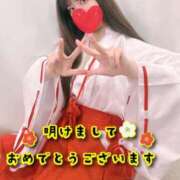 ヒメ日記 2026/01/04 00:51 投稿 みな マツタケヒロシ