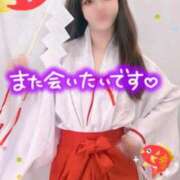 ヒメ日記 2026/01/07 05:21 投稿 みな マツタケヒロシ