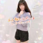 ヒメ日記 2026/01/09 01:01 投稿 みな マツタケヒロシ