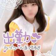 ヒメ日記 2026/01/11 10:17 投稿 みな マツタケヒロシ