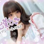 ヒメ日記 2026/01/24 10:18 投稿 みな マツタケヒロシ