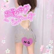 ヒメ日記 2026/01/27 14:21 投稿 みな マツタケヒロシ