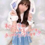 ヒメ日記 2026/03/16 17:51 投稿 みな マツタケヒロシ