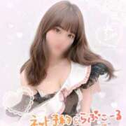 ヒメ日記 2026/03/17 22:51 投稿 みな マツタケヒロシ