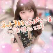 ヒメ日記 2026/03/28 12:51 投稿 みな マツタケヒロシ