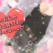 ヒメ日記 2026/04/04 02:29 投稿 みな マツタケヒロシ