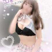 ヒメ日記 2026/04/05 12:49 投稿 みな マツタケヒロシ