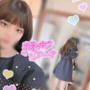ヒメ日記 2026/05/26 15:37 投稿 みな マツタケヒロシ