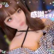 ヒメ日記 2026/06/26 18:27 投稿 みな マツタケヒロシ