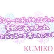 ヒメ日記 2025/03/31 20:32 投稿 麻生 久美子 熟女・人妻マダム宮殿