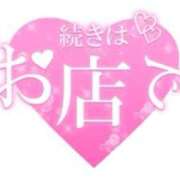 ヒメ日記 2025/05/05 15:34 投稿 麻生 久美子 熟女・人妻マダム宮殿