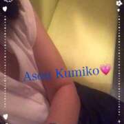 ヒメ日記 2025/11/26 21:32 投稿 麻生 久美子 熟女・人妻マダム宮殿