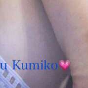 ヒメ日記 2025/11/29 07:39 投稿 麻生 久美子 熟女・人妻マダム宮殿