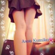 麻生 久美子 💝 熟女・人妻マダム宮殿