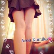 ヒメ日記 2026/01/29 12:58 投稿 麻生 久美子 熟女・人妻マダム宮殿