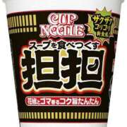 ヒメ日記 2025/03/31 11:41 投稿 にと アロー