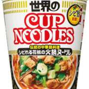 ヒメ日記 2025/04/15 12:29 投稿 にと アロー