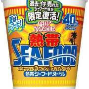 ヒメ日記 2025/04/27 08:45 投稿 にと アロー