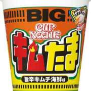 ヒメ日記 2025/05/12 08:57 投稿 にと アロー