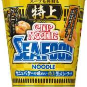 ヒメ日記 2025/05/24 08:31 投稿 にと アロー