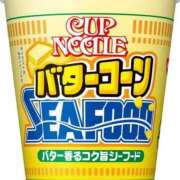 ヒメ日記 2025/06/10 08:56 投稿 にと アロー